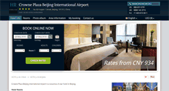 Desktop Screenshot of crowneplazabeijingairport.h-rzn.com
