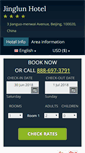 Mobile Screenshot of jinglun-hotel-nikko.h-rzn.com